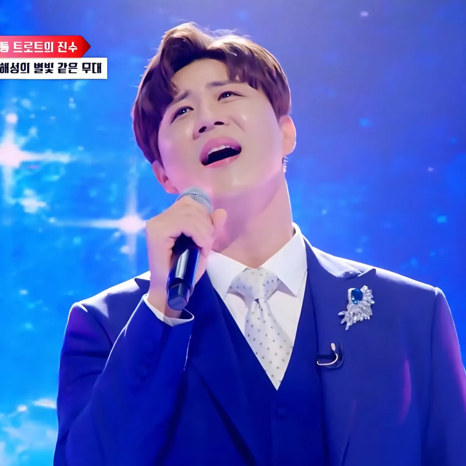 A moment captured by a fan of Jin Haesung