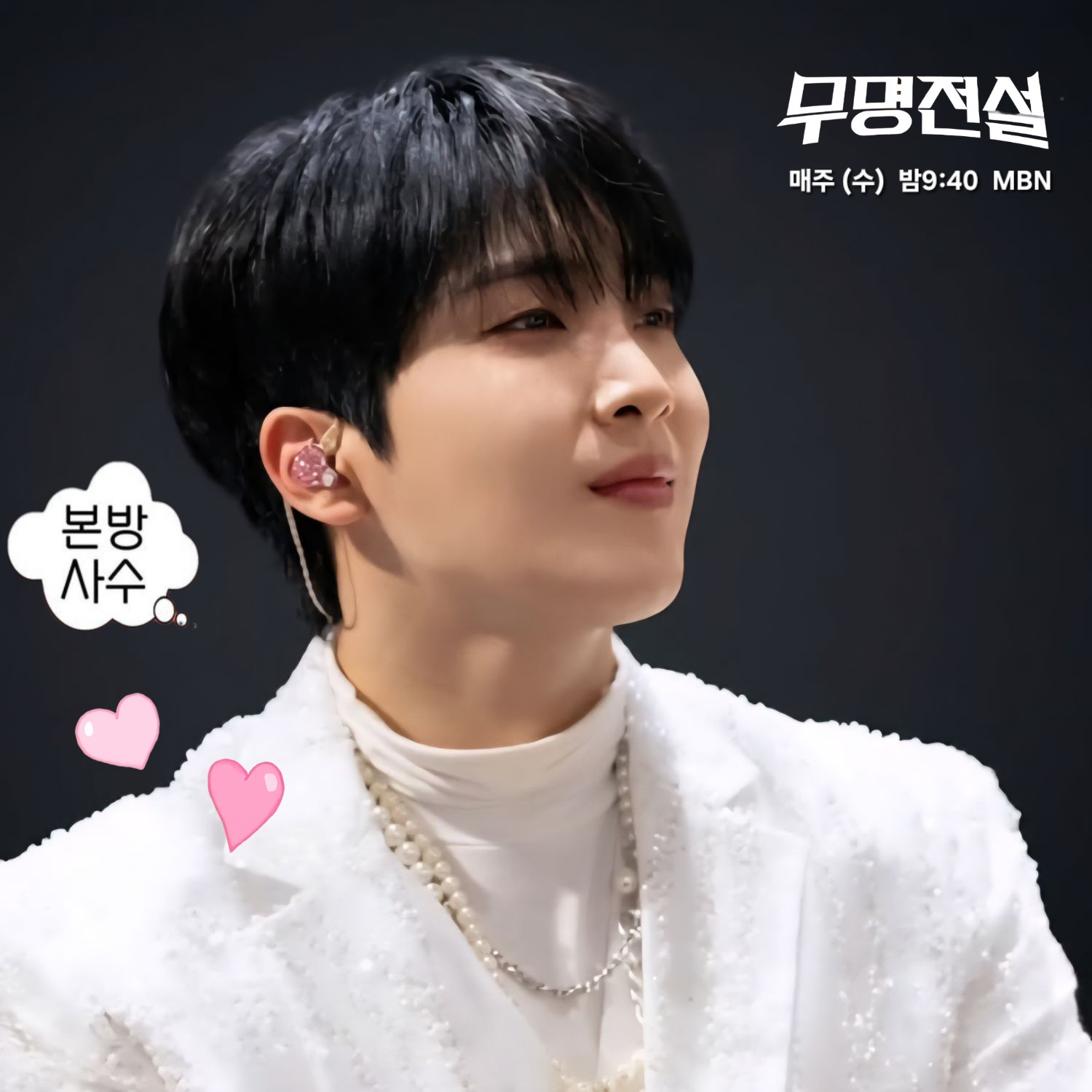 Latest photo of Hwang Yunsung