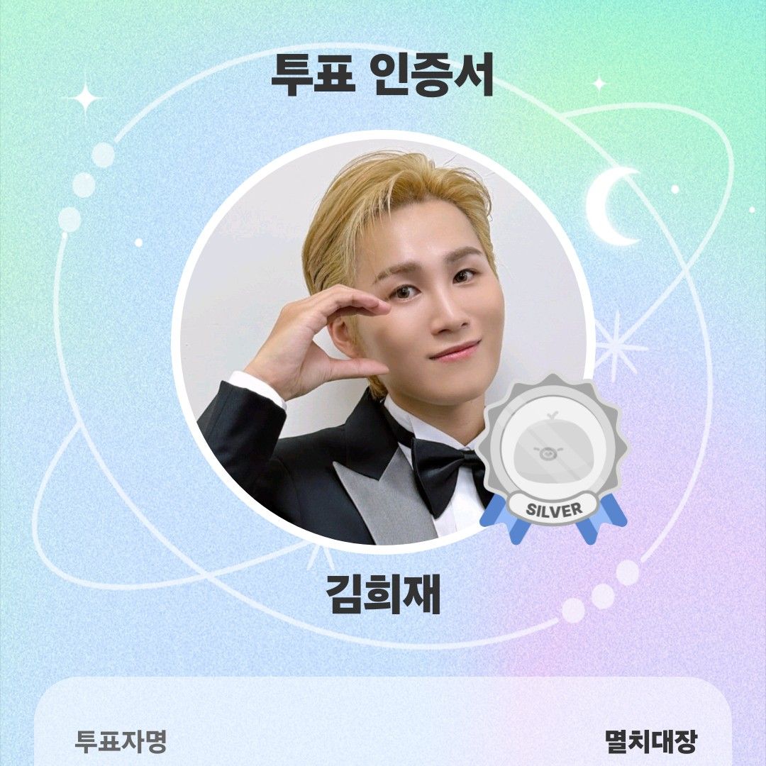 金熙栽的幕后花絮