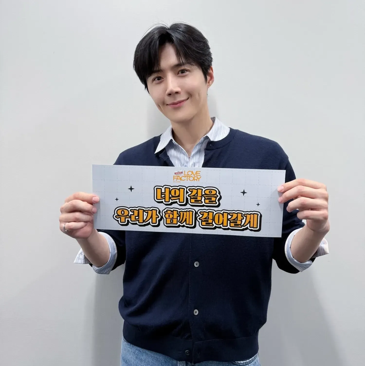 김선호 팬이 찍은 순간