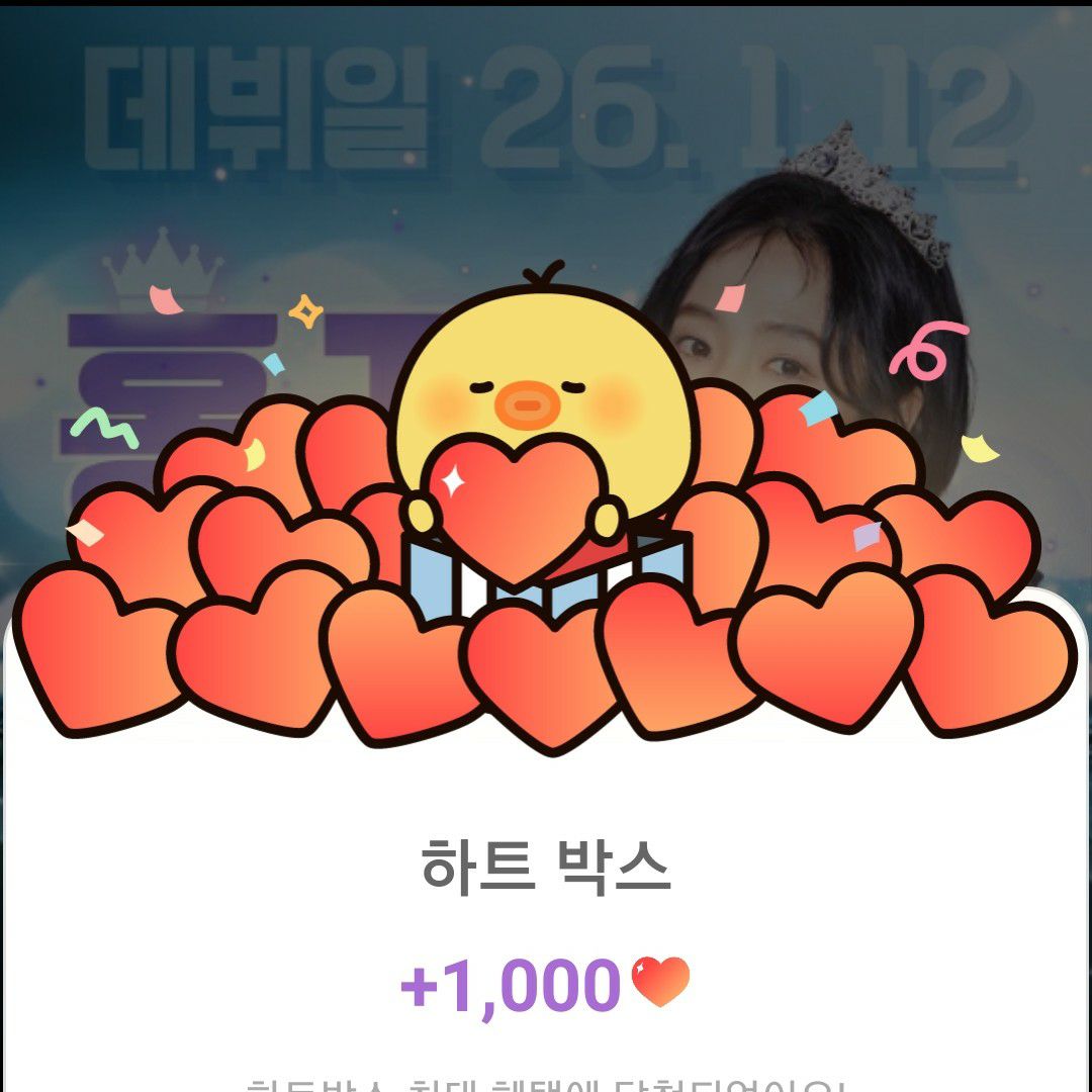 Cuplikan di balik layar dari Hong Ja