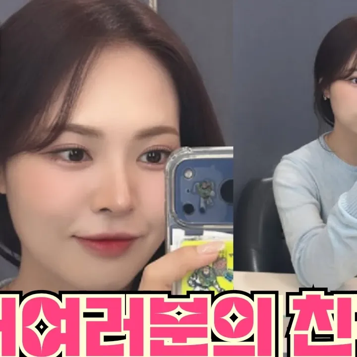 Behind-the-scenes cut of Miss Kim