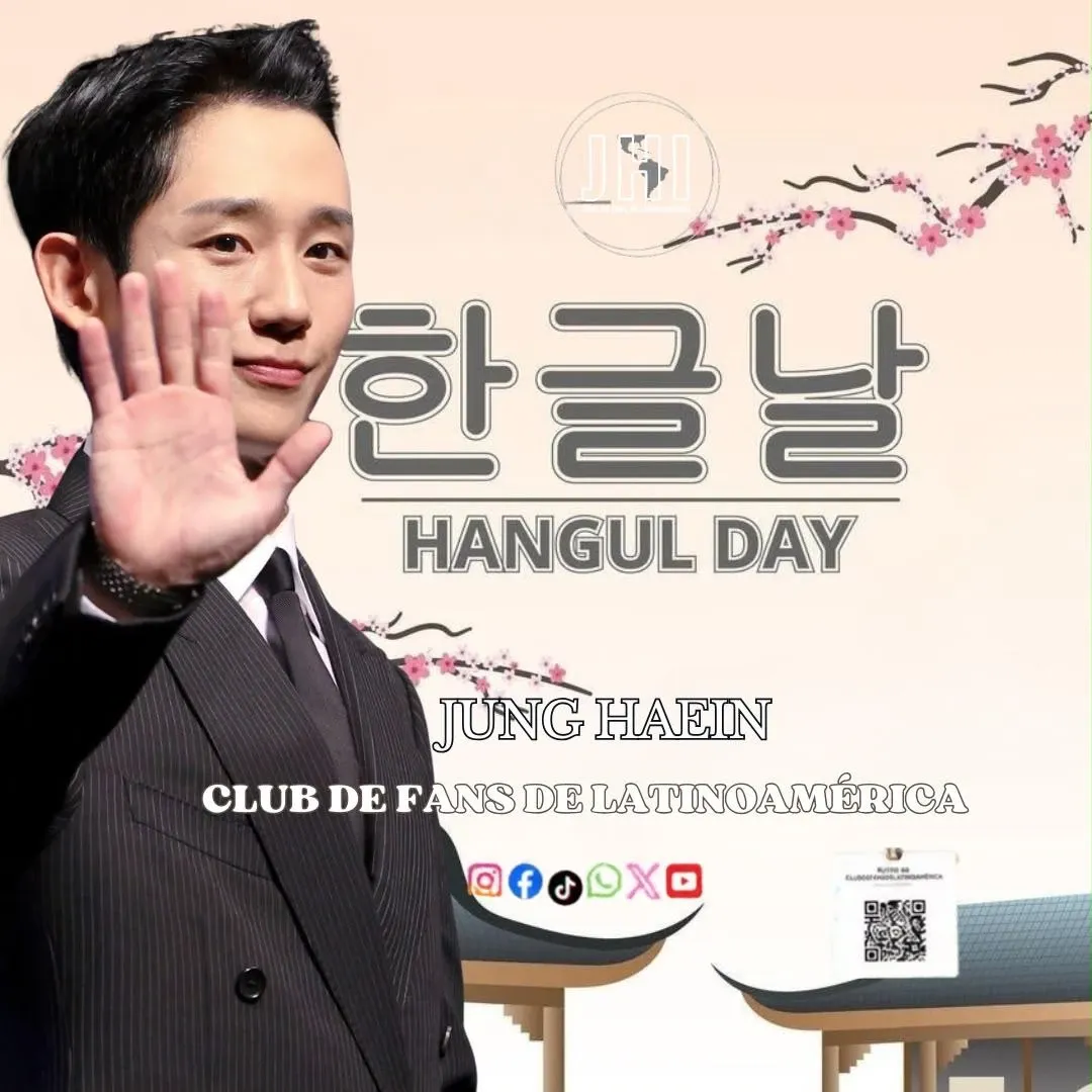 Behind-the-scenes cut of Jung Haein