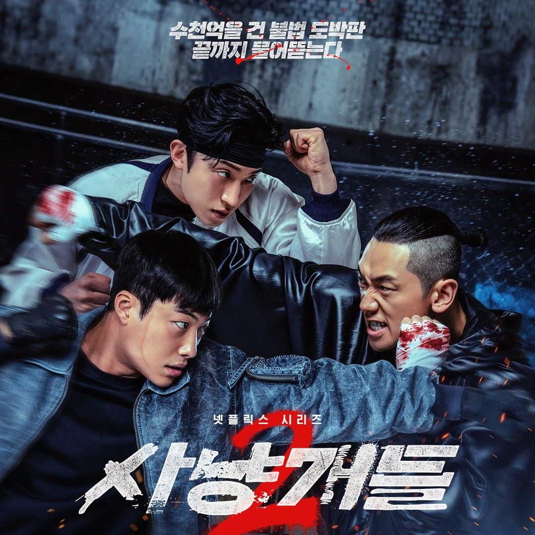 A moment captured by a fan of Woo Dohwan