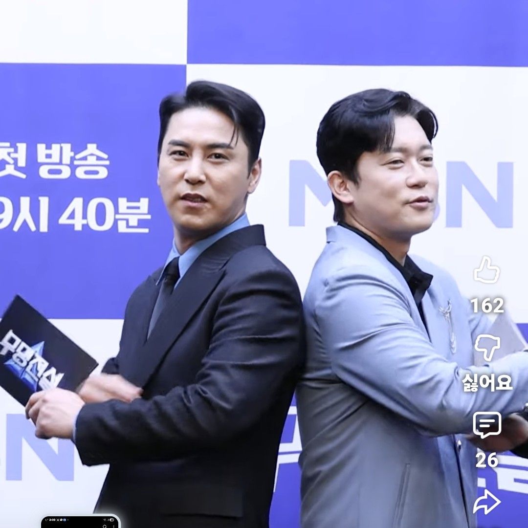 張民好的幕後花絮