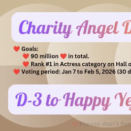 孙艺珍的幕后花絮