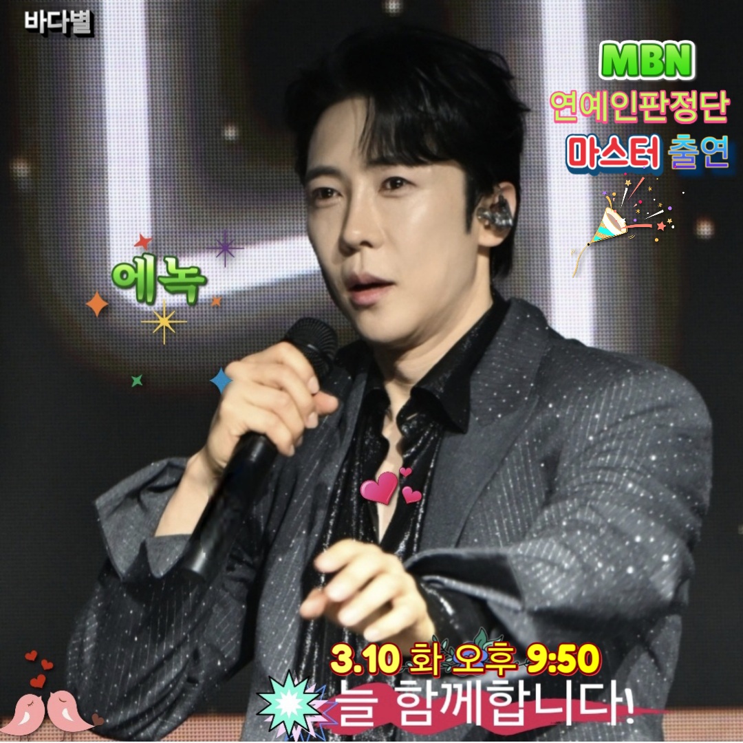 Behind-the-scenes cut of Enoch