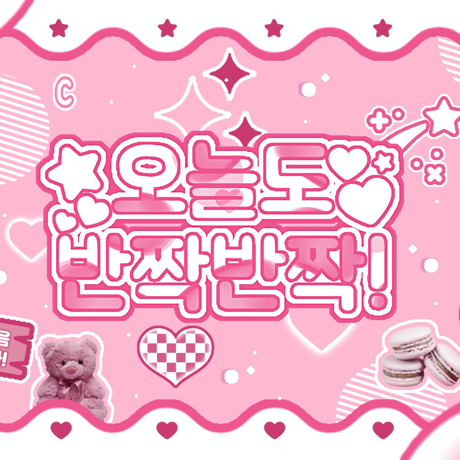 A moment captured by a fan of Kim Sejeong