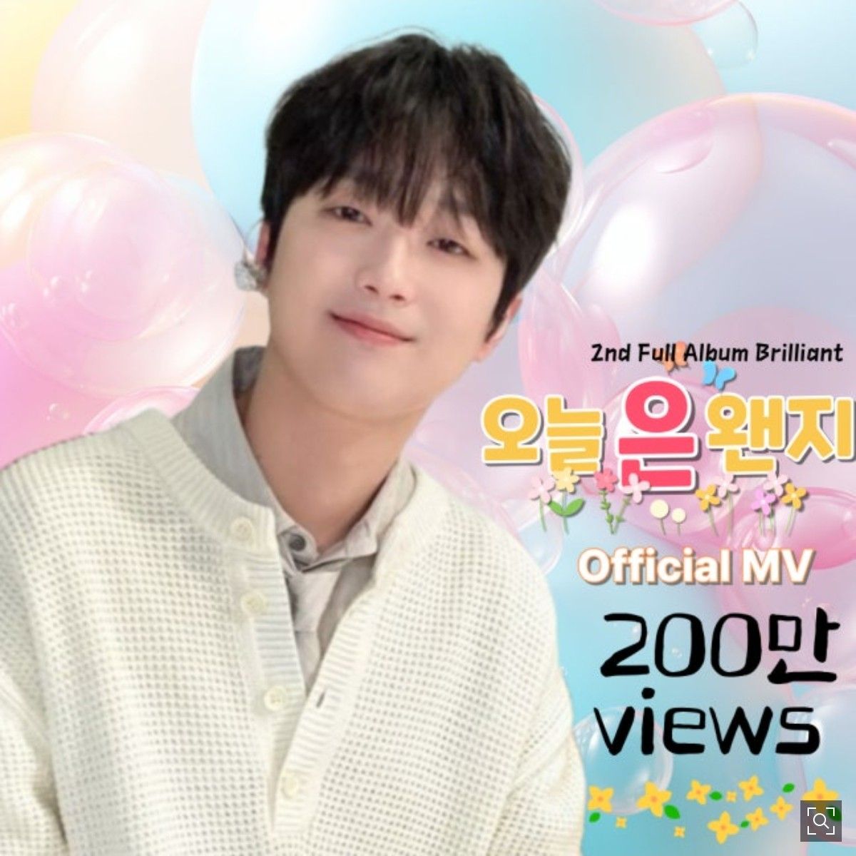 Momen yang diabadikan oleh penggemar Lee Chanwon