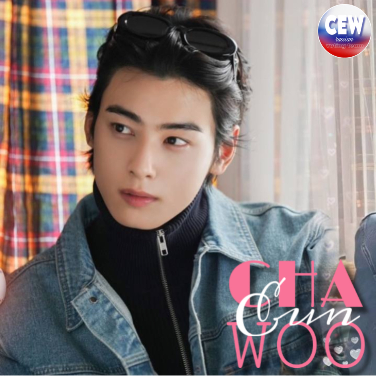 Recent activity shot of Cha Eunwoo