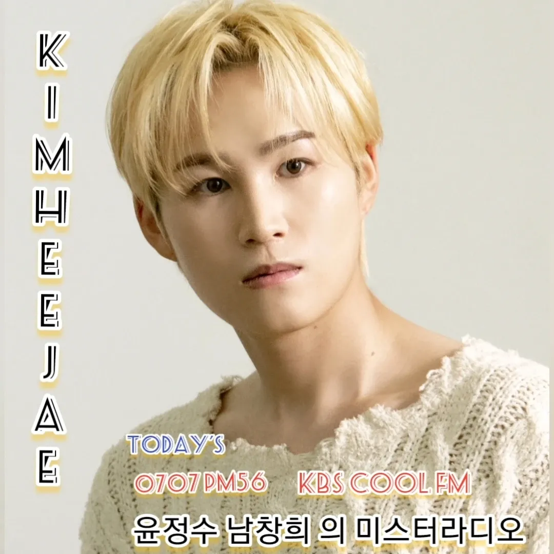 김희재의 비하인드 컷