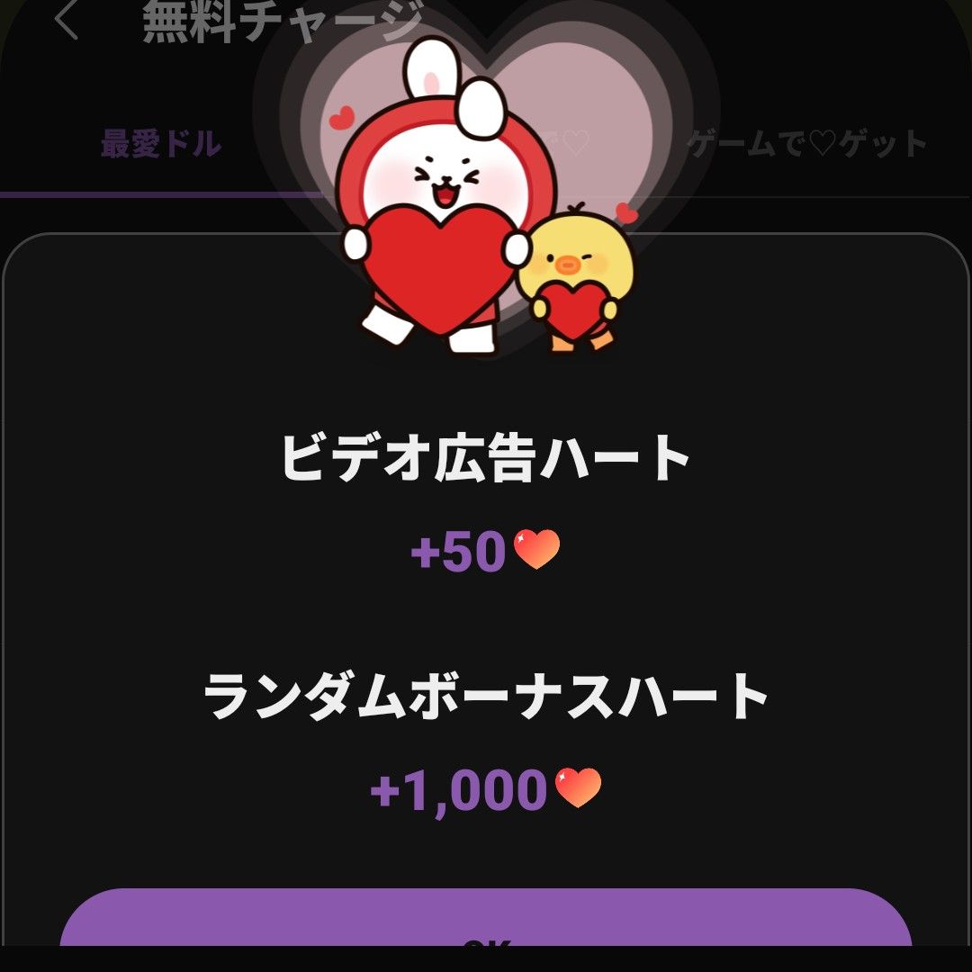 车银优的近期活动照