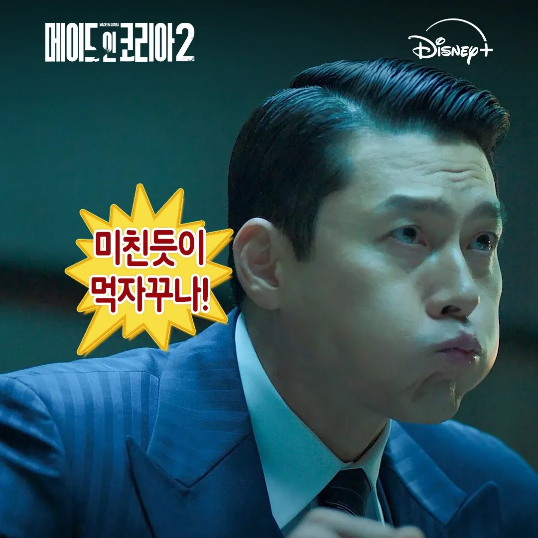 Foto kegiatan terbaru dari Hyun Bin