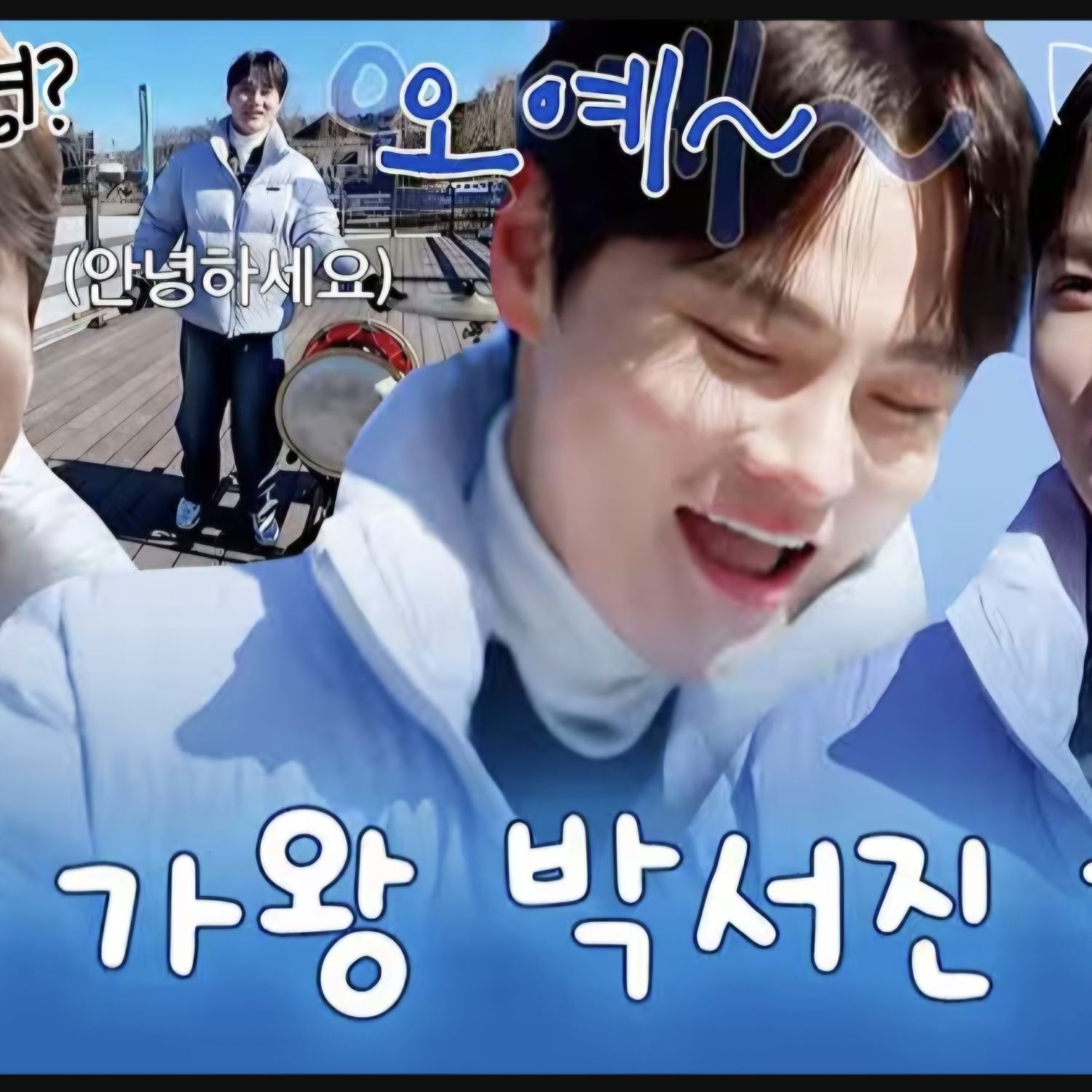 박서진 최근 활동샷