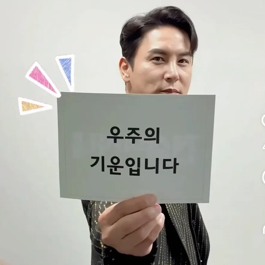 Cuplikan di balik layar dari Jang Minho