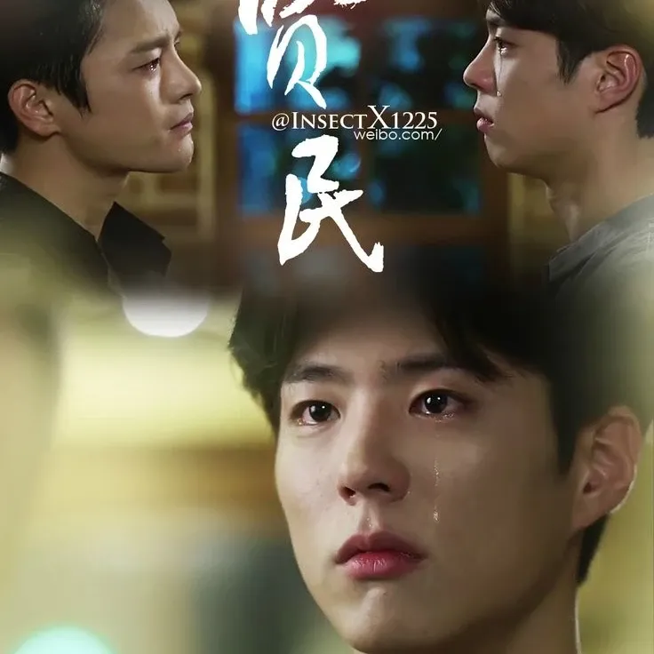 Latest photo of Park Bogum