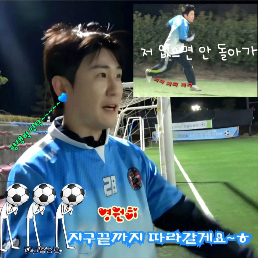 粉絲拍下的永卓瞬間