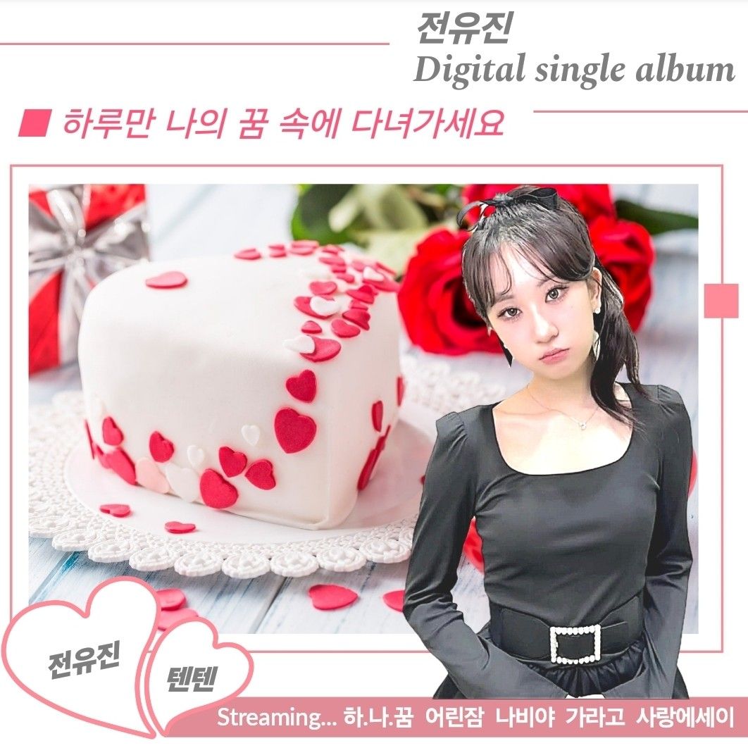 Momen yang diabadikan oleh penggemar Jeon Yujin