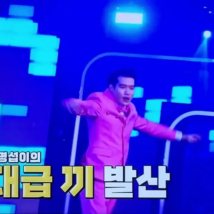 조명섭의 비하인드 컷