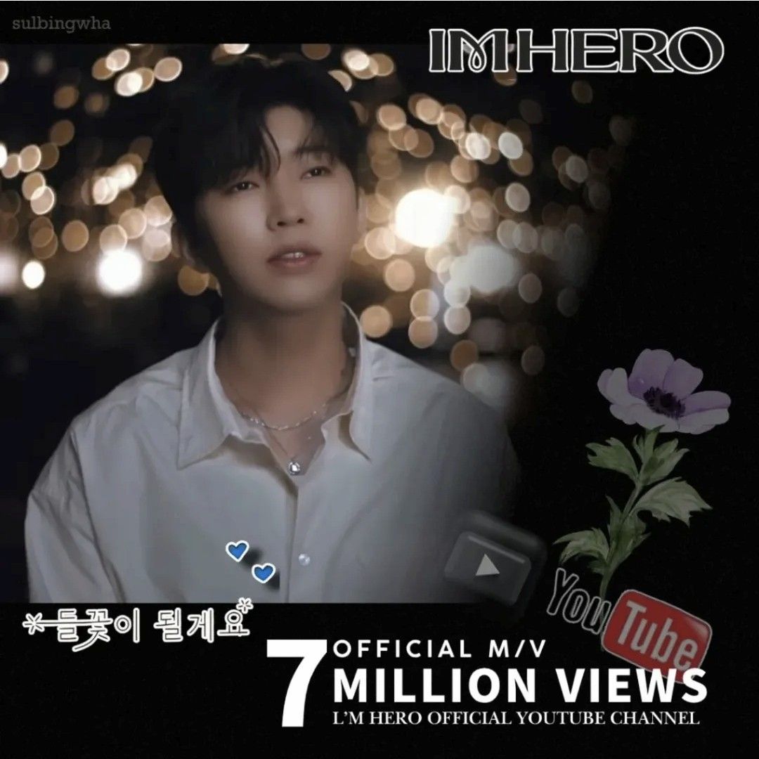 イム・ヨンウンの最新写真