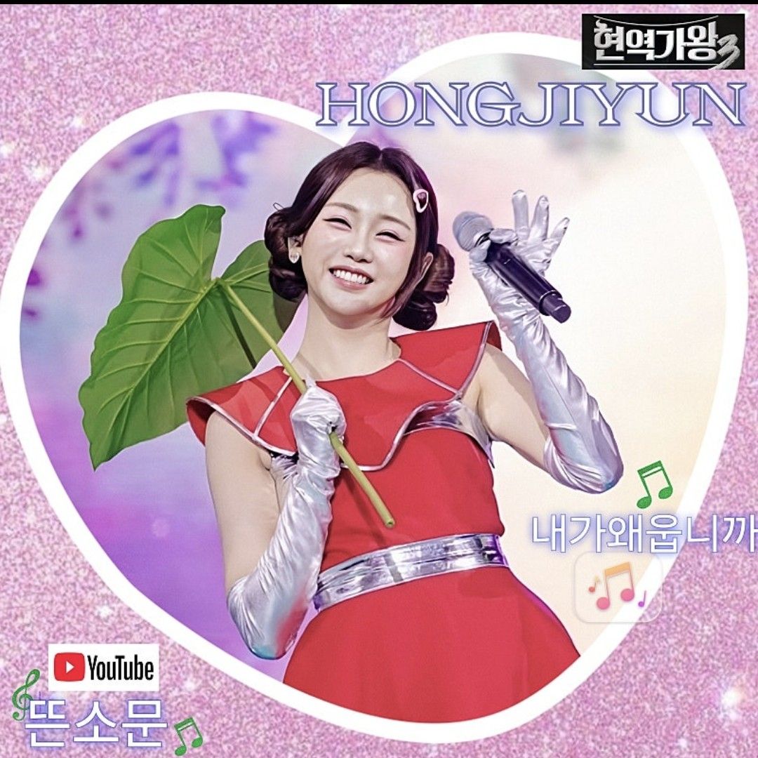 洪智允的近期活动照