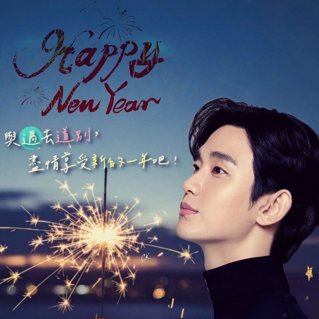 A moment captured by a fan of Kim Soohyun