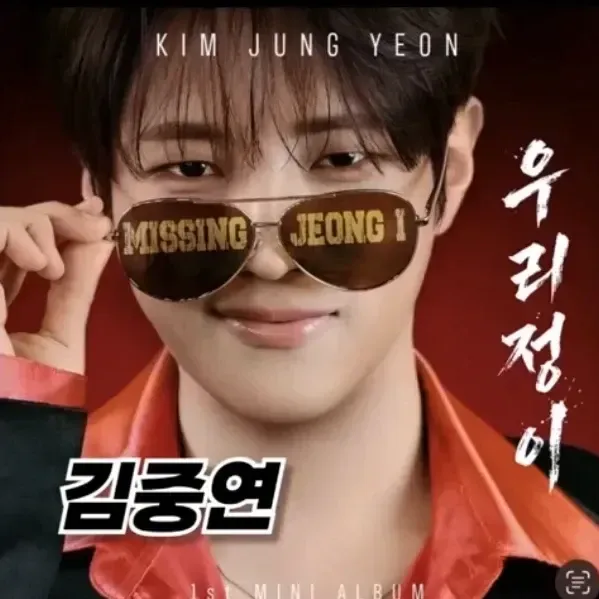 Behind-the-scenes cut of Kim Jungyeon