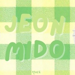 A moment captured by a fan of Jeon Mido