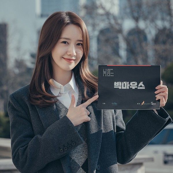 Recent activity shot of Yoona