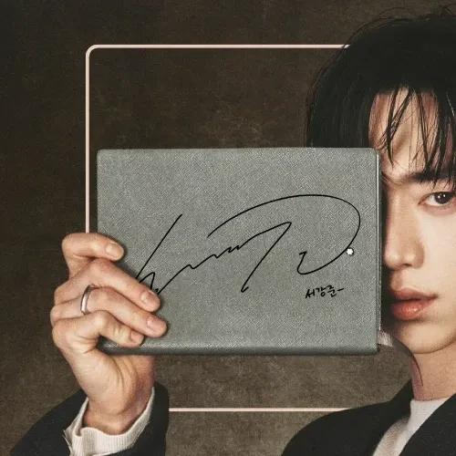 Top moment of Seo Kangjun selected by the fandom
