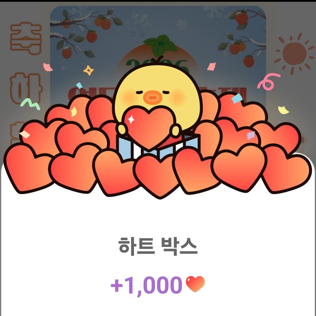 晋海成的近期活动照