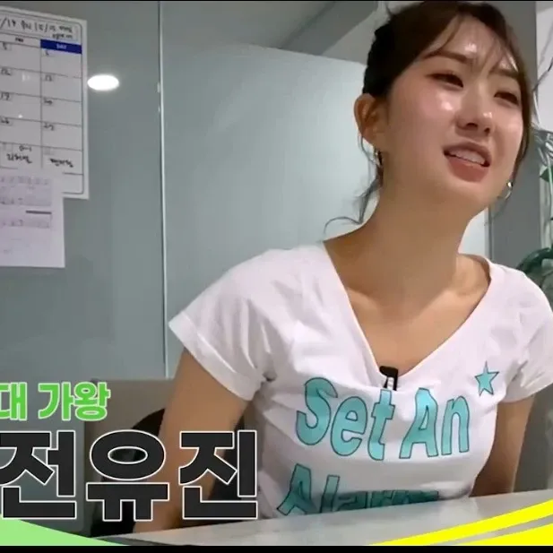 Behind-the-scenes cut of Jeon Yujin