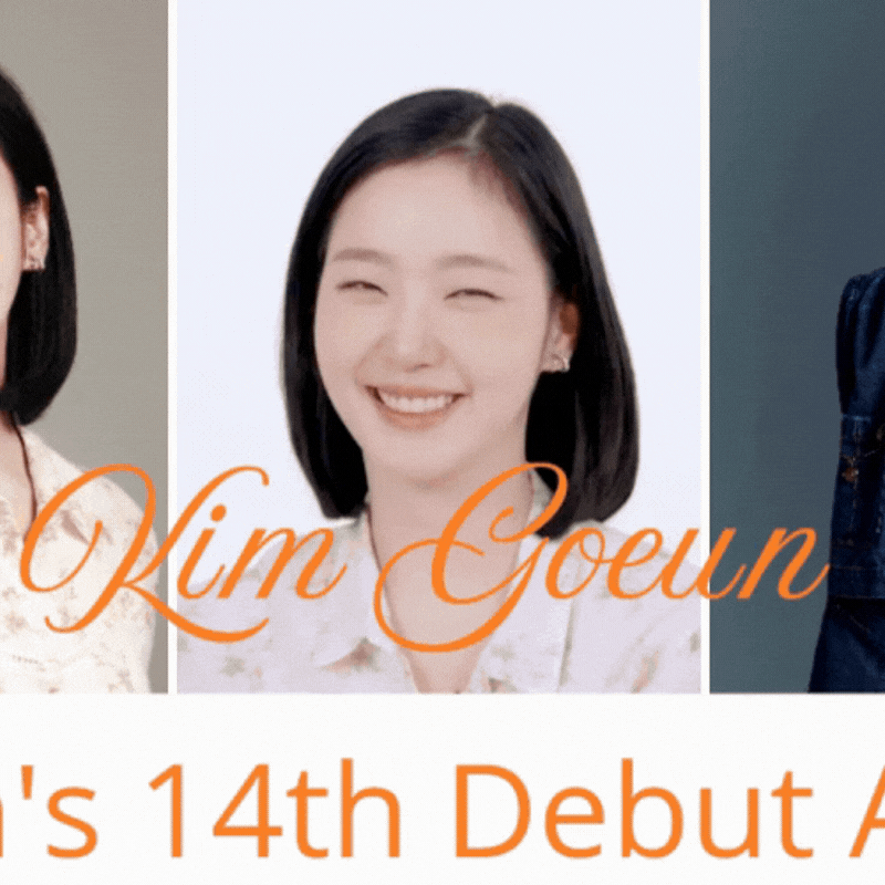 粉絲拍下的金高銀瞬間