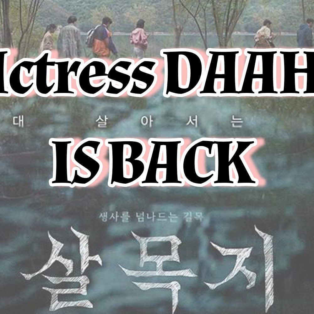 Recent activity shot of Jang Daa