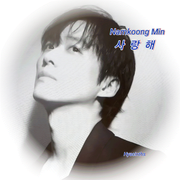 A moment captured by a fan of Namkoong Min