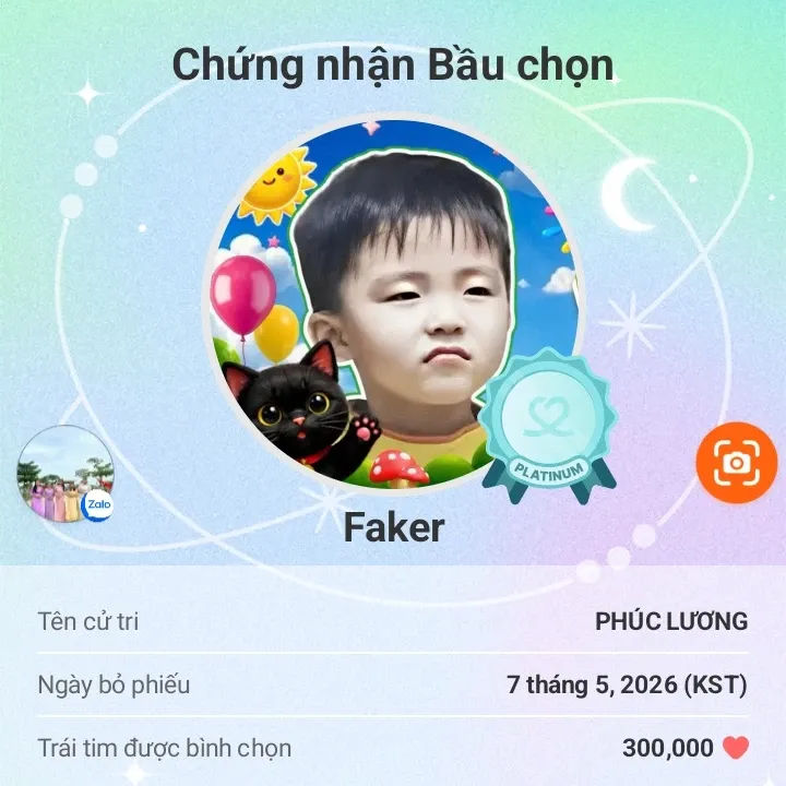 페이커 최근 활동샷