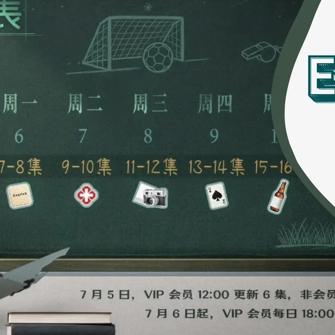 Behind-the-scenes cut of Esther Yu