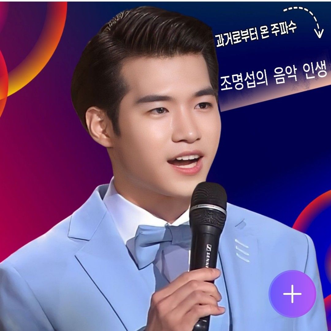 Foto terbaru dari Jo Myungsup