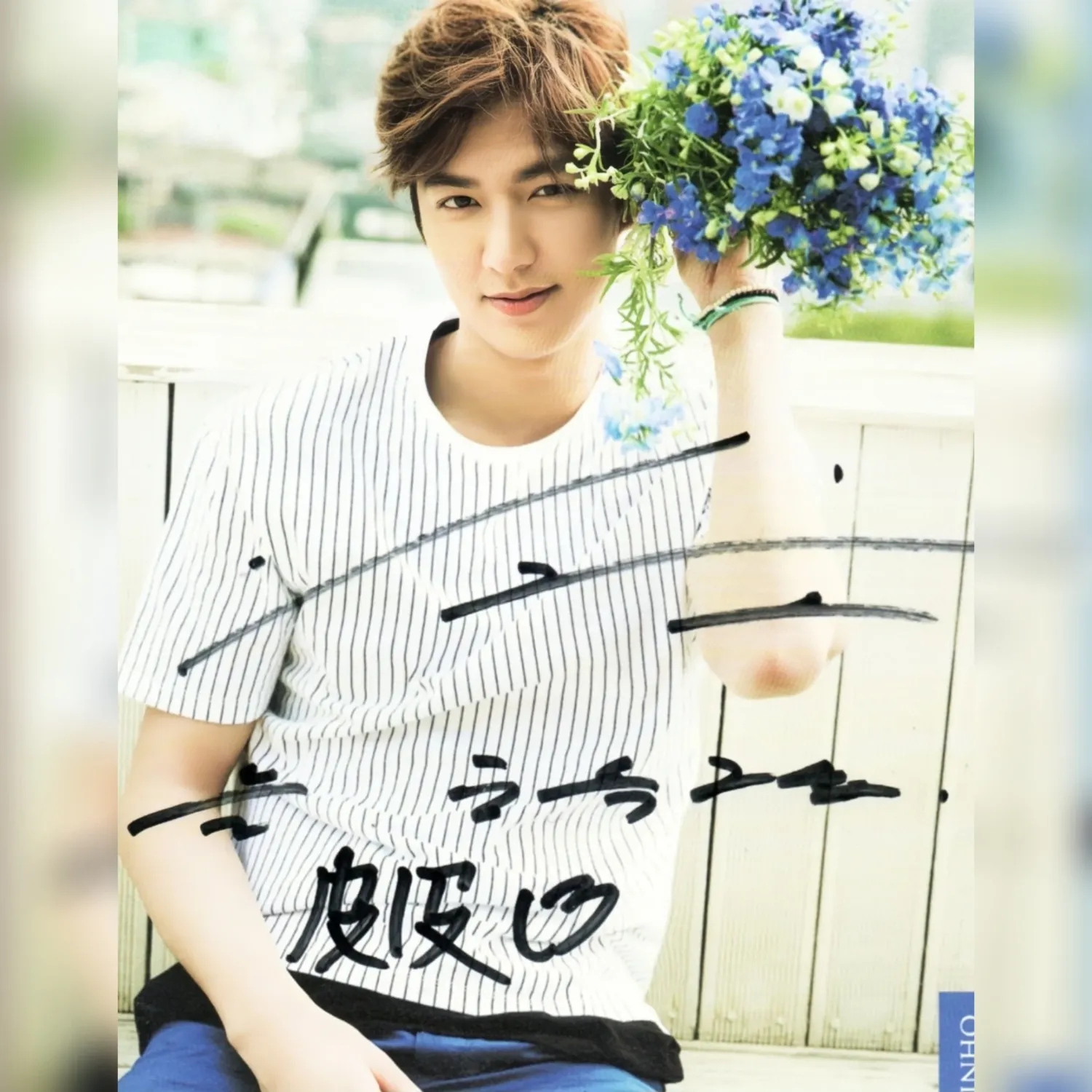 Latest photo of Lee Minho