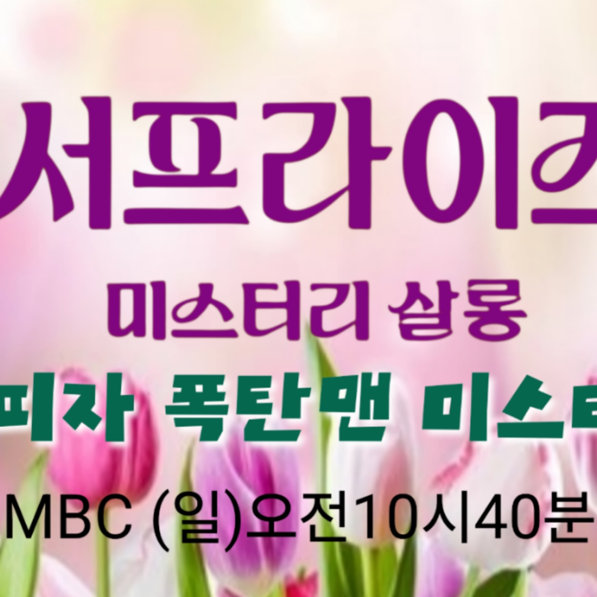 粉丝拍下的李灿元瞬间