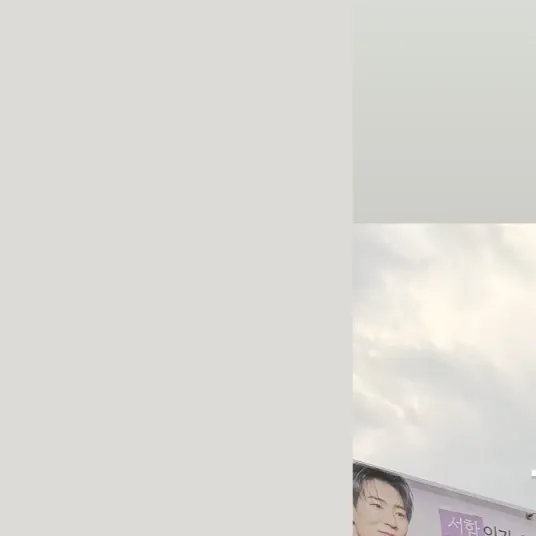 Recent activity shot of Park Seoham