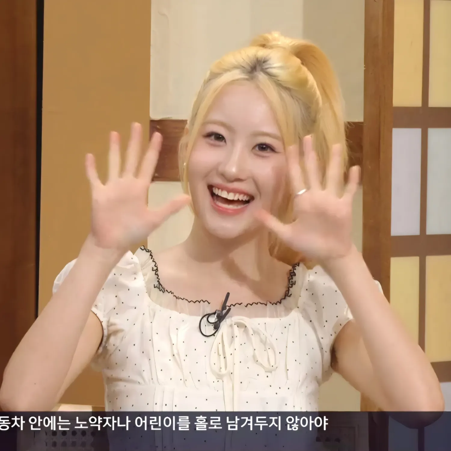 오유진 최근 활동샷