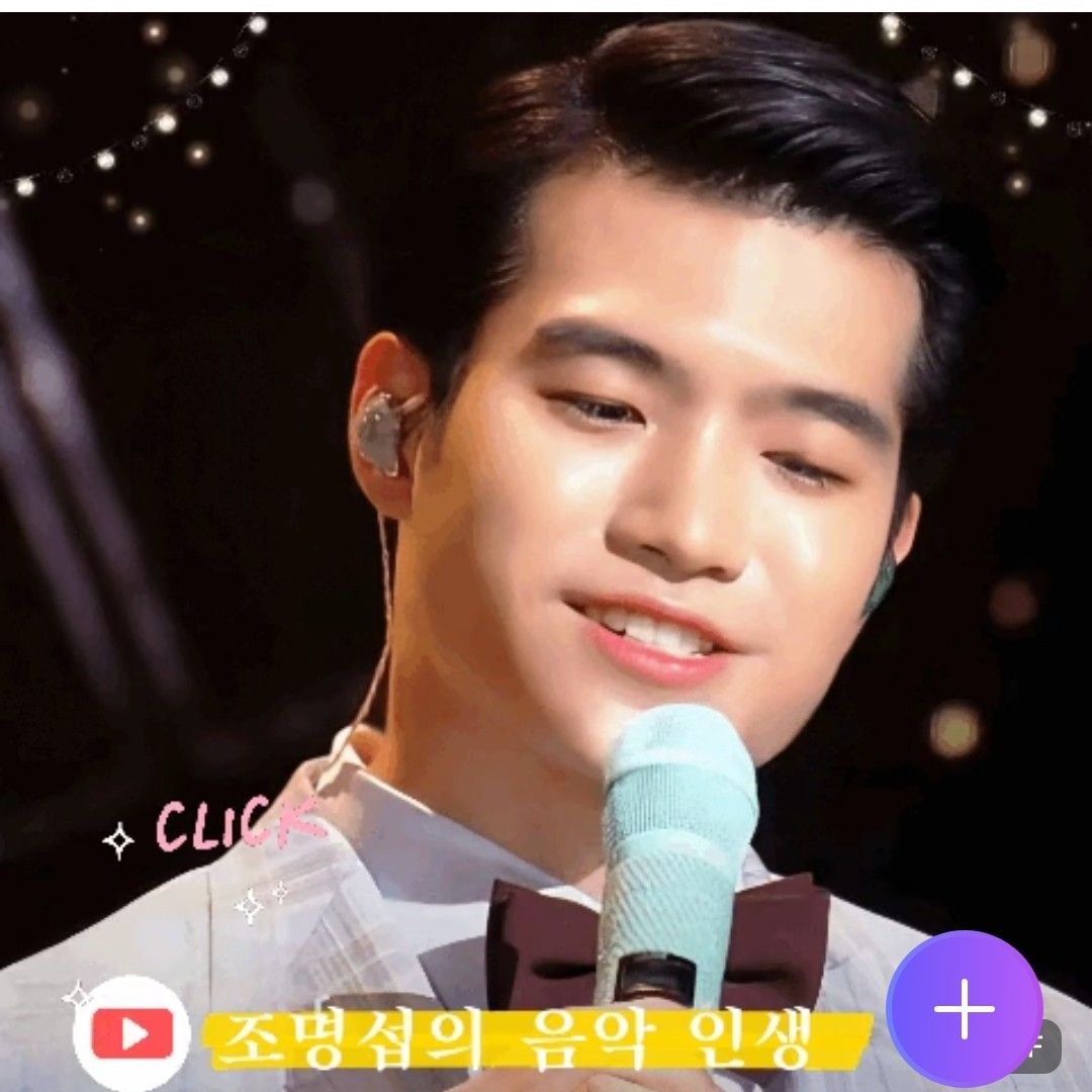 조명섭 최근 활동샷