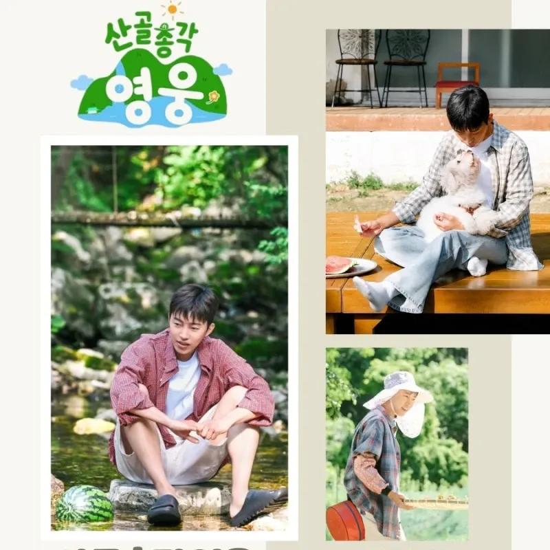 Foto kegiatan terbaru dari Lim Youngwoong