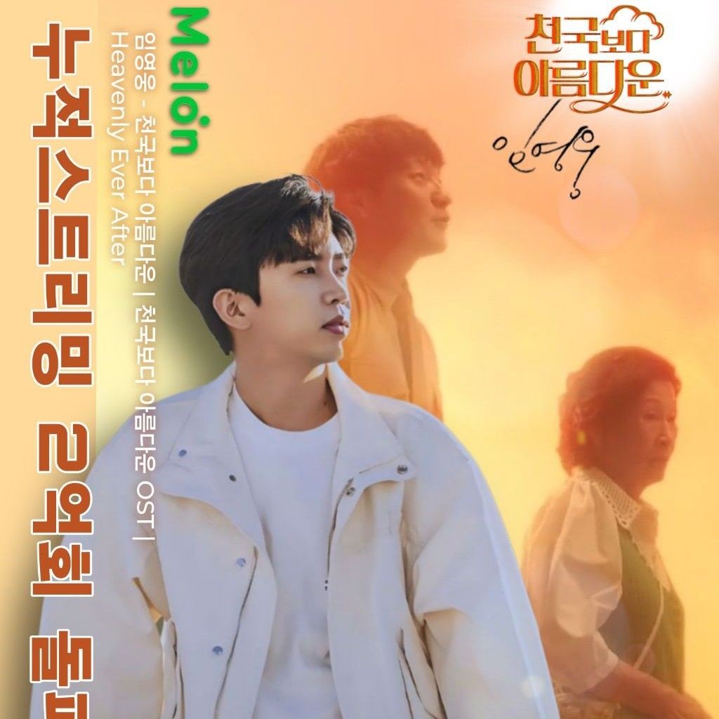 Foto kegiatan terbaru dari Lim Youngwoong