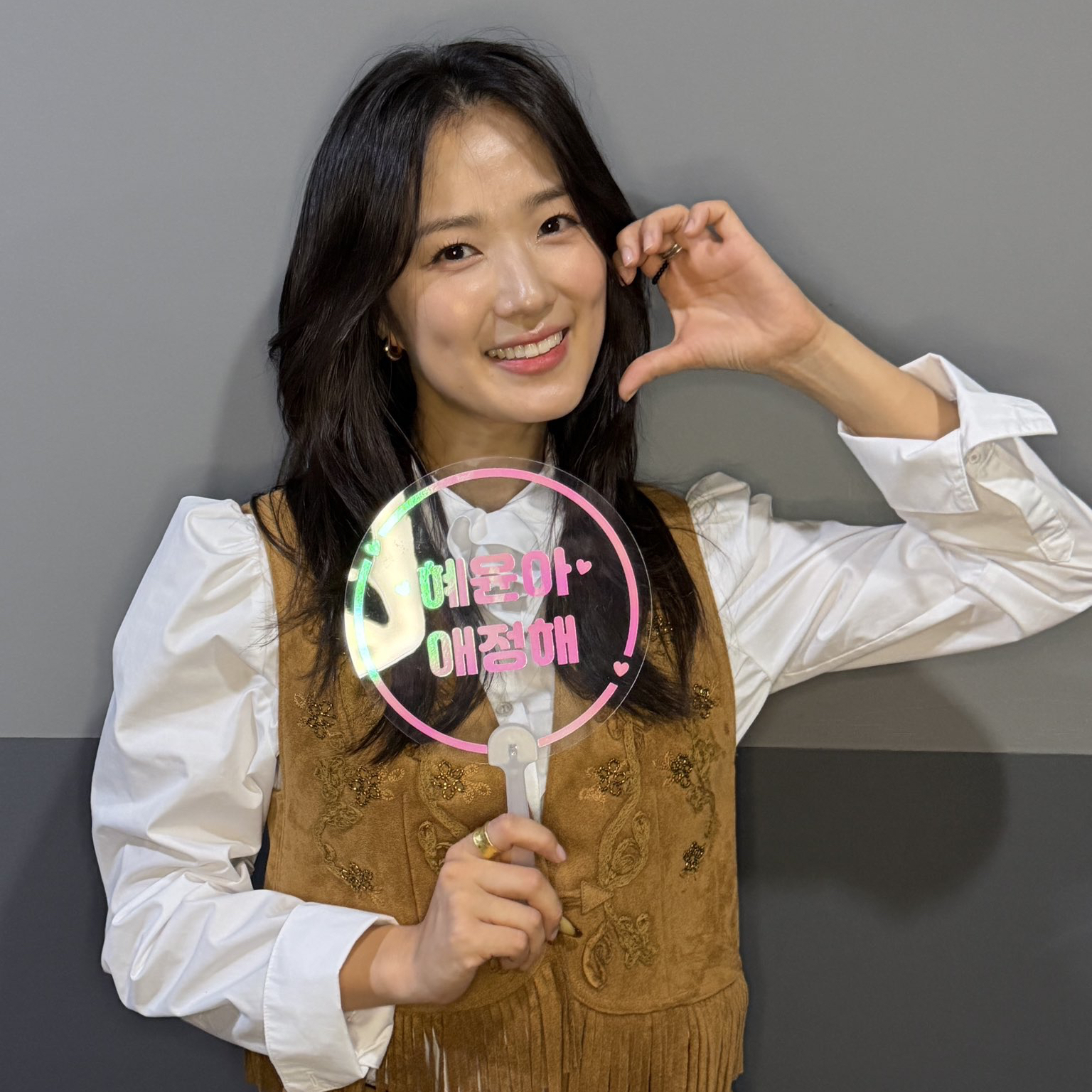 Recent activity shot of Kim Hyeyoon