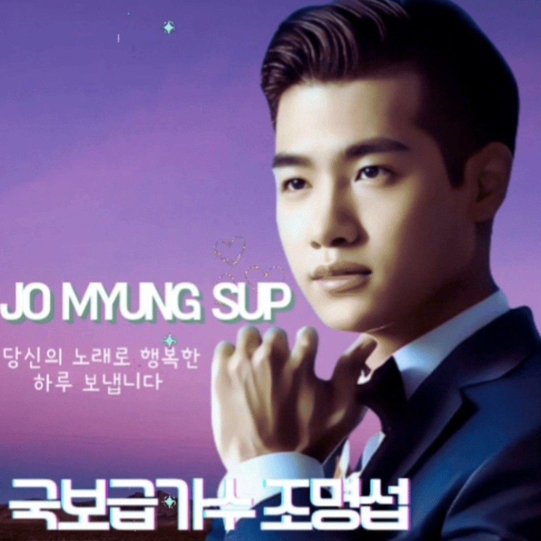 Foto terbaru dari Jo Myungsup