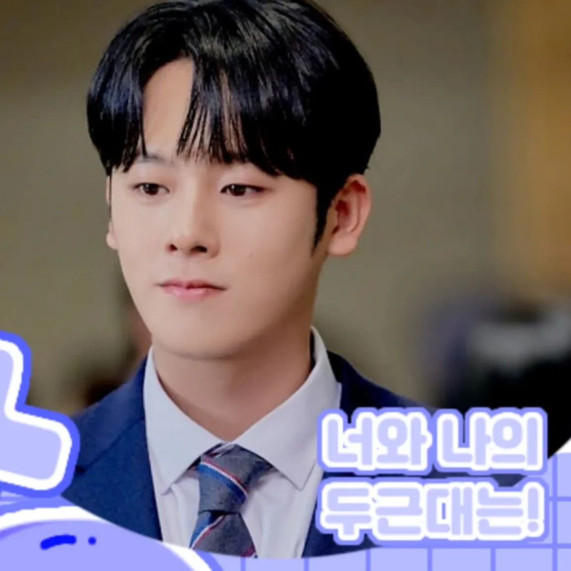 Recent activity shot of Lee Jungha