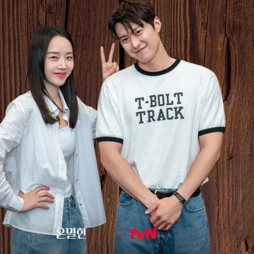 Recent activity shot of Shin Haesun