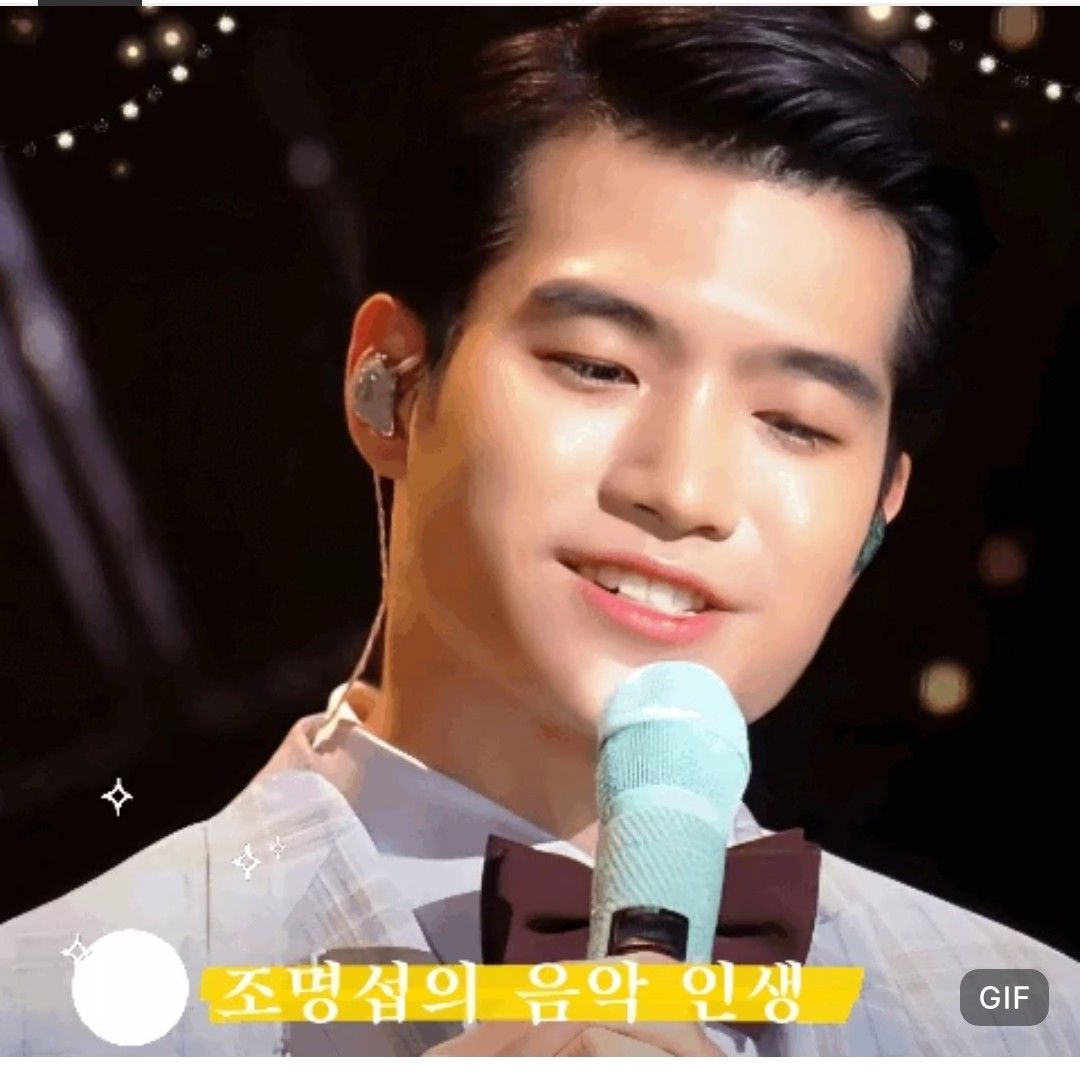 조명섭 최근 활동샷